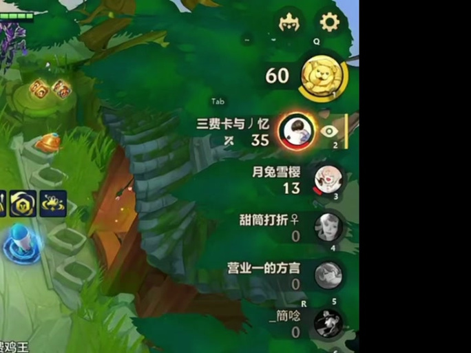 金铲铲微信好友删不掉图标