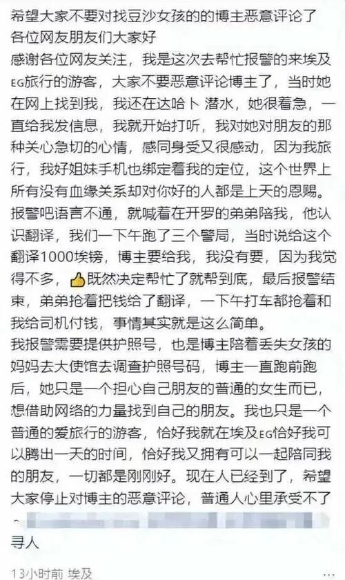 被囚禁文图标