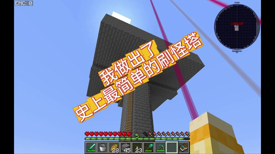 我的世界空岛怎么刷村民缩略图