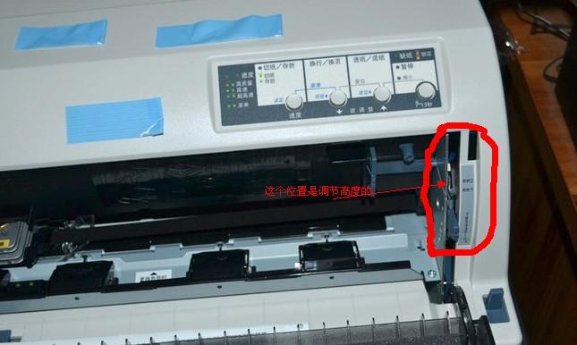 打印机压力杆调到多少