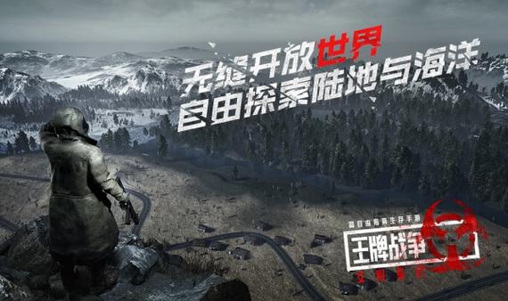 王牌战争换手机怎么玩原来账号