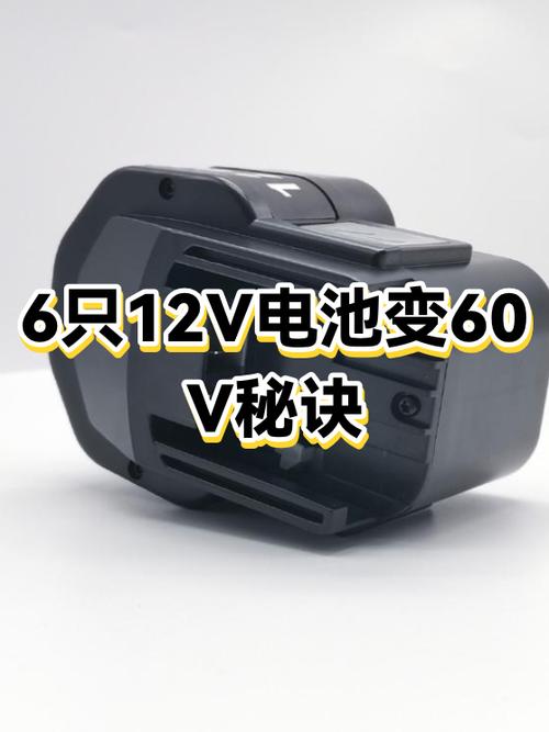 60v变12v简单的方法