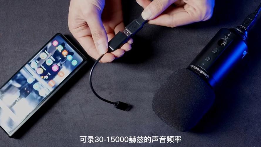 手机录歌需要什么设备