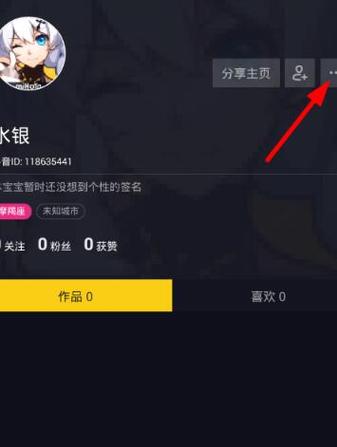抖音钱包在哪提现
