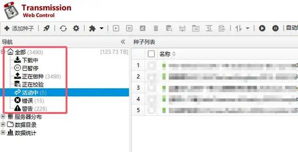 电脑迅雷怎么切换账号登录