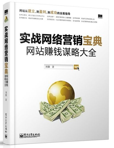 网上最靠谱的赚钱方法