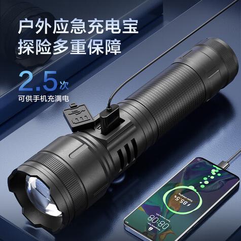 手电筒在哪里找到