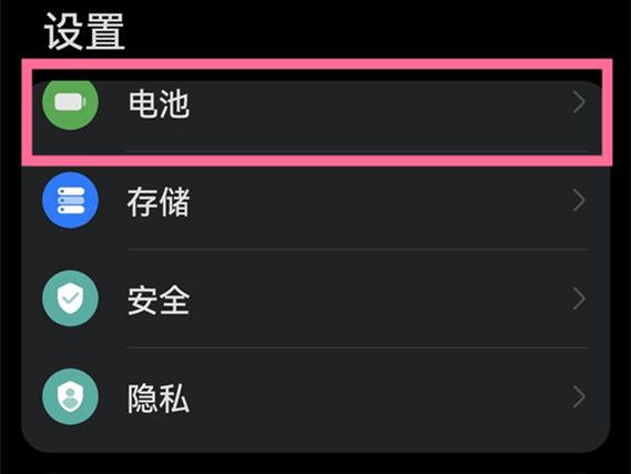 华为mate50耗电快怎么解决