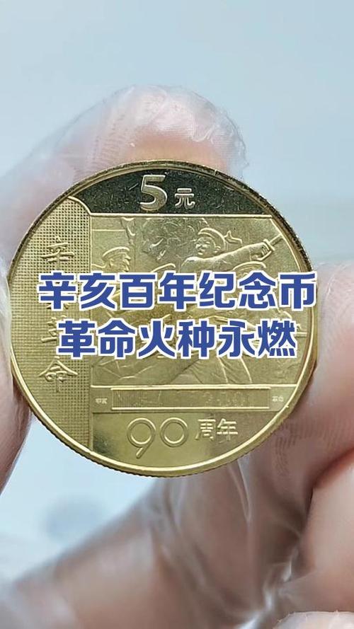 一个币上公链会跌吗