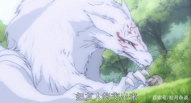 猫咪老师是什么级别的妖怪