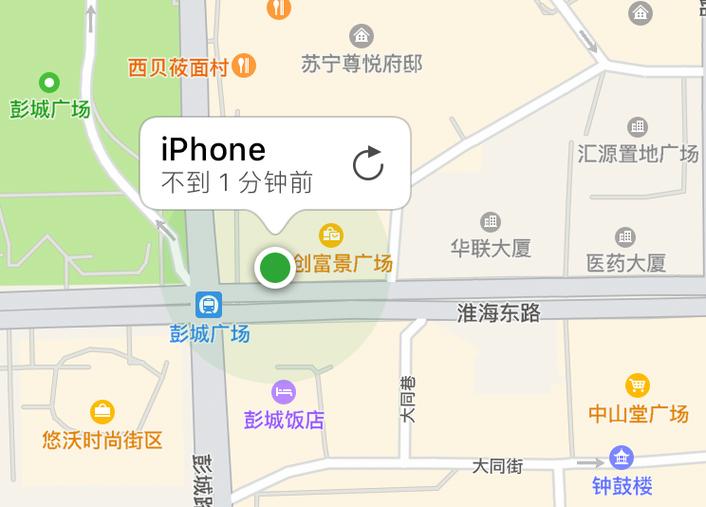 苹果丢了怎么找到位置游戏截图