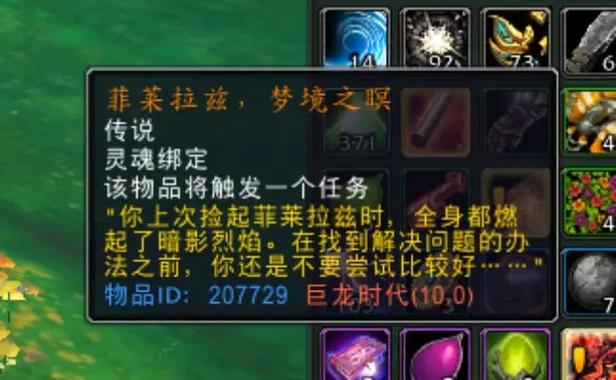 120级怎么单做橙斧任务