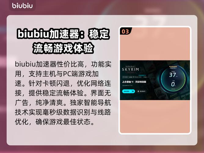 上古卷轴5重制版打开闪退图标