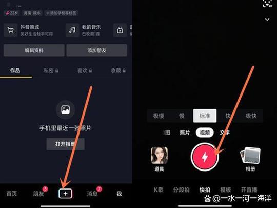 拍抖音变声放慢重复