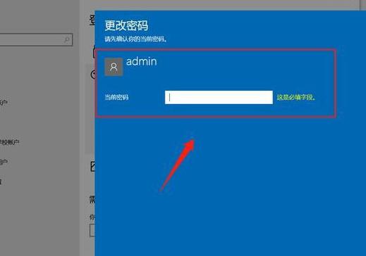 win10锁屏后弹不出密码输入框图标