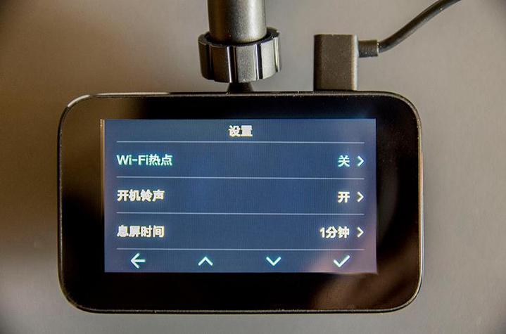 小米行车记录仪使用说明书