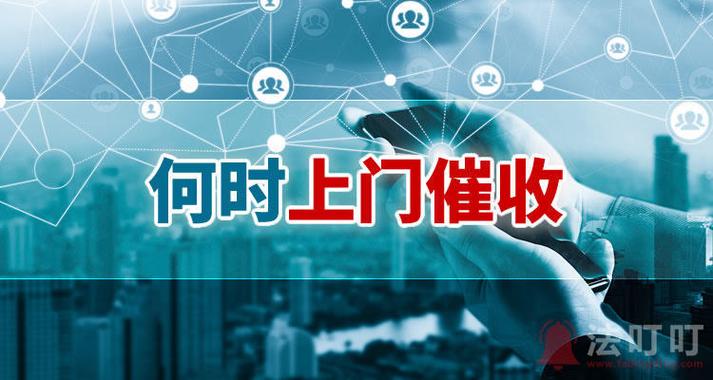 邮政催收真是太厉害了