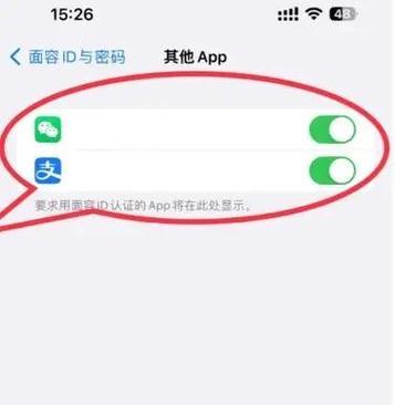 支付宝提现不能用面容