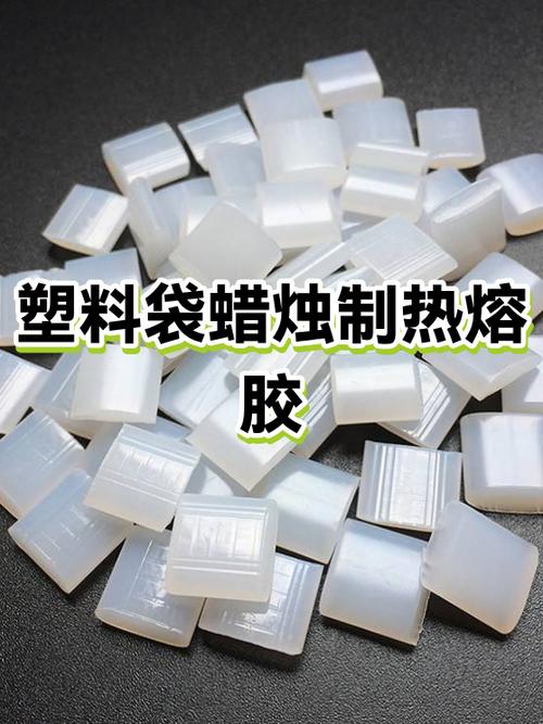 热熔胶闻多了会中毒吗