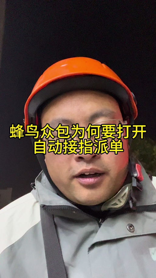 蜂鸟怎么修改呼叫号码