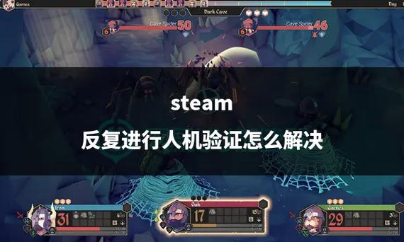 steam打字会重复截图