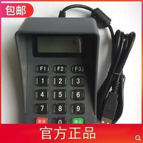 社保卡密码查询方法