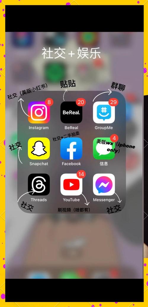 followers是什么软件截图