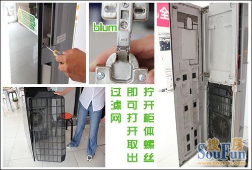 海尔kfr35gw拆滤网图标