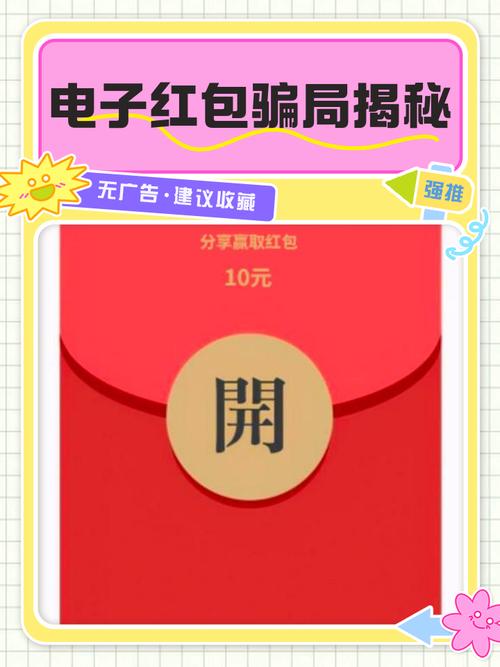 淘宝里领的红包在哪里查看