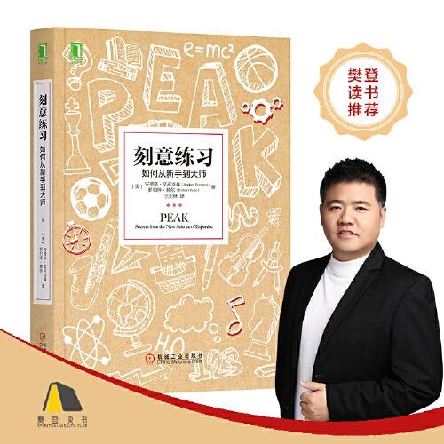 苹果怎么安装搜书大师