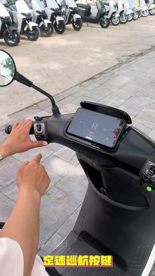 九号电动车一键倒车是什么功能图标