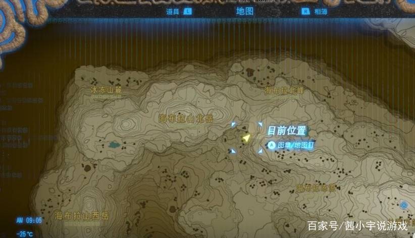 塞尔达旷野之息托库摩神庙