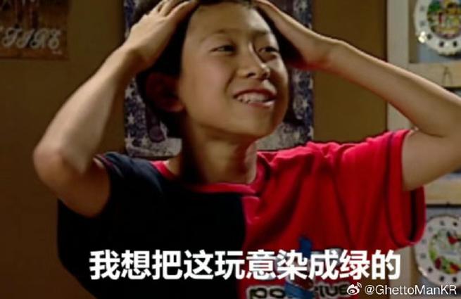 染成绿的表情包