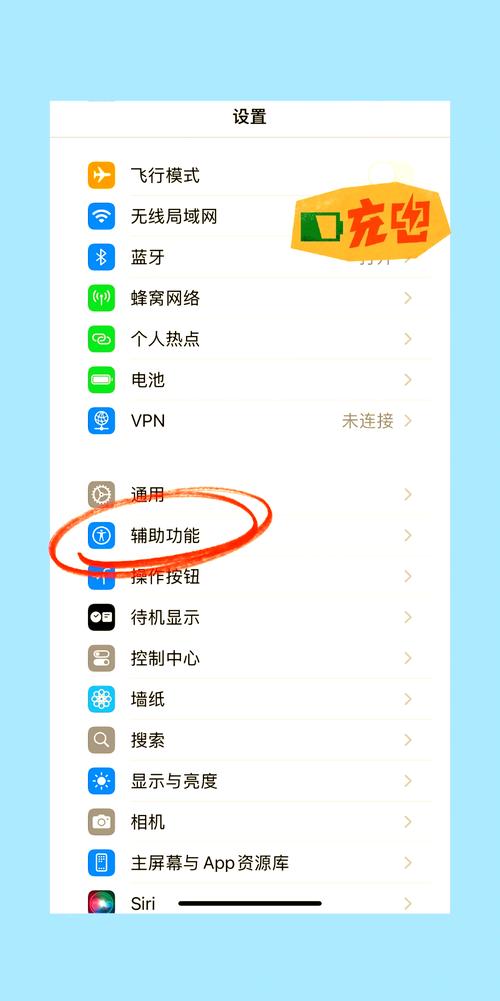 苹果手机蓝牙自动接听怎么设置