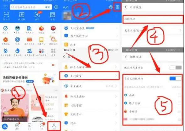 支付宝的收付款账号在哪里
