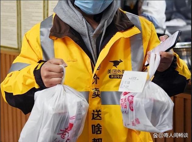给别人点外卖会显示自己的名字吗图标