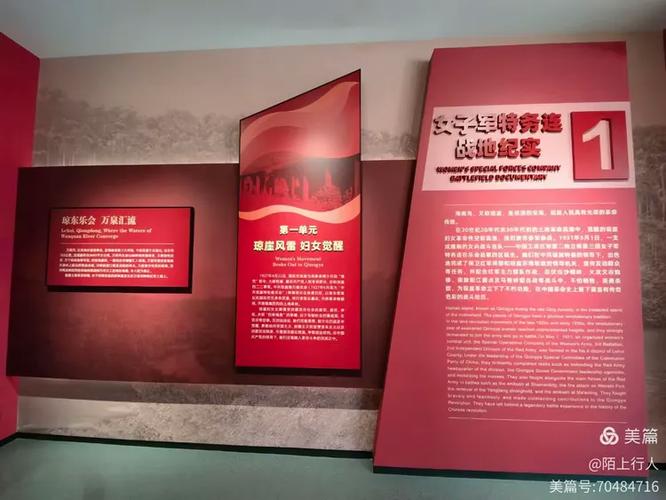 红色教育基地一览表