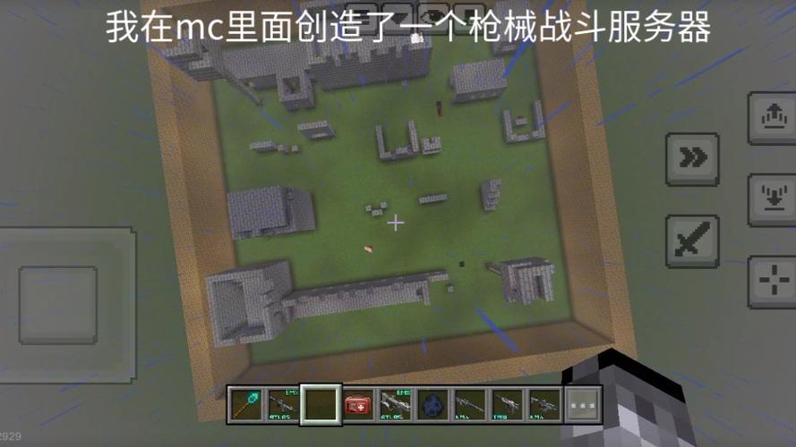 我的世界里面有枪吗