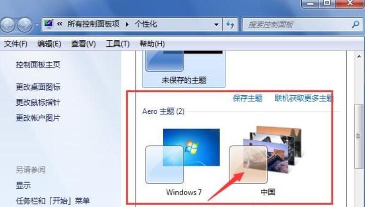vivo壁纸滚动在哪设置