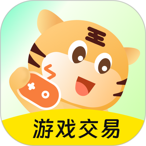 买号王游戏交易