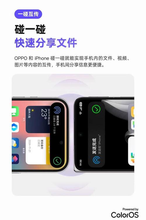 苹果手机互传视频