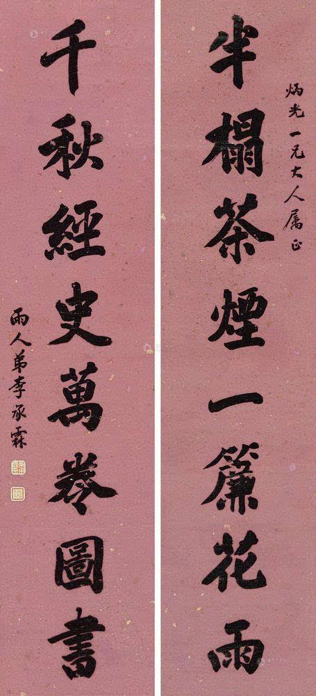 状元高中的千古佳句