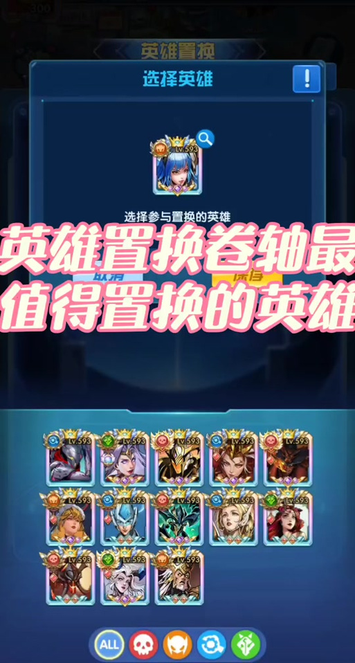 如何获得英雄券图标