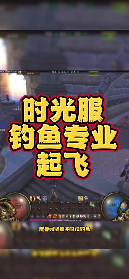 时光服钓鱼宏