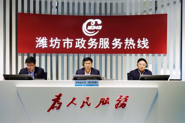 网上国网账号注销后多久可以重新注册