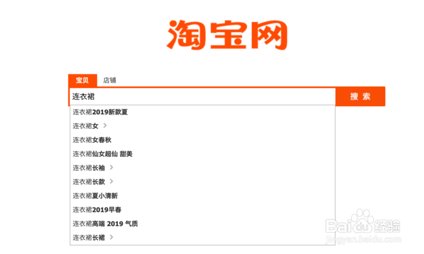 店查查官方下载