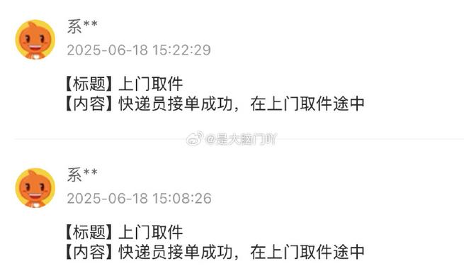 买家不填单号能退款吗