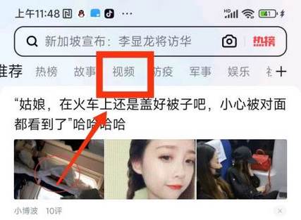 手机uc下载的视频怎么导出来
