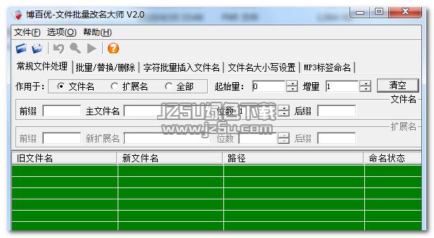 获取文件夹下的所有文件名