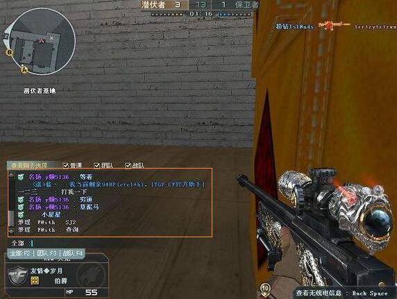 打cf按v不能说话缩略图